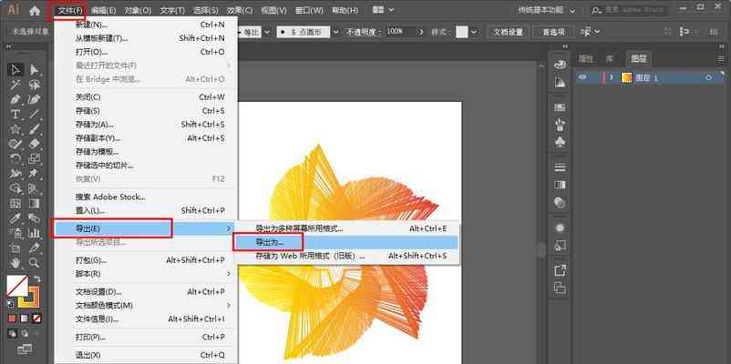 如何利用AI轻松转换并导出PDF格式文件：生成与转换技巧解析