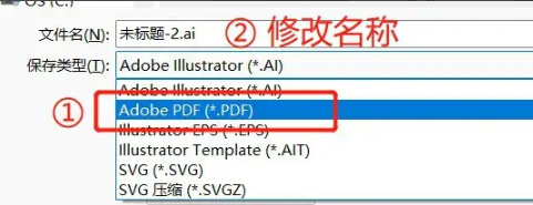 如何利用AI轻松转换并导出PDF格式文件：生成与转换技巧解析