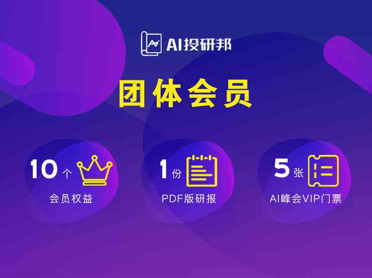 AI软件全面指南：如何轻松将各类文件高效转换成PDF格式