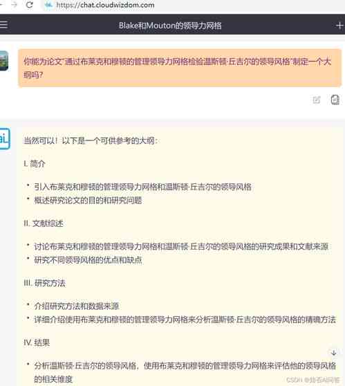 怎么在AI中修改文章：文字改写的全新技巧与实践