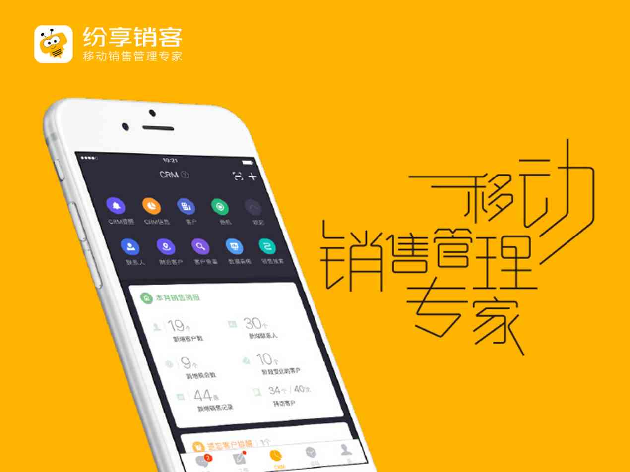 AI智能协作生成器移动应用版：一站式手机智能协作解决方案