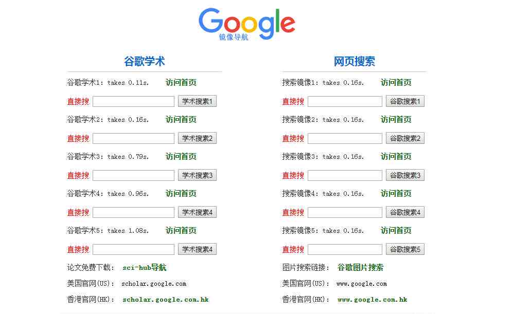 必备免费写作助手：写论文常用网站建议与文献收藏指南