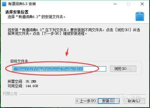 AI写作助手指南：全面解析安装步骤与使用技巧