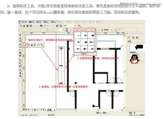 室内设计效果图生成教程：AI辅助打造个性化室内设计建模指南