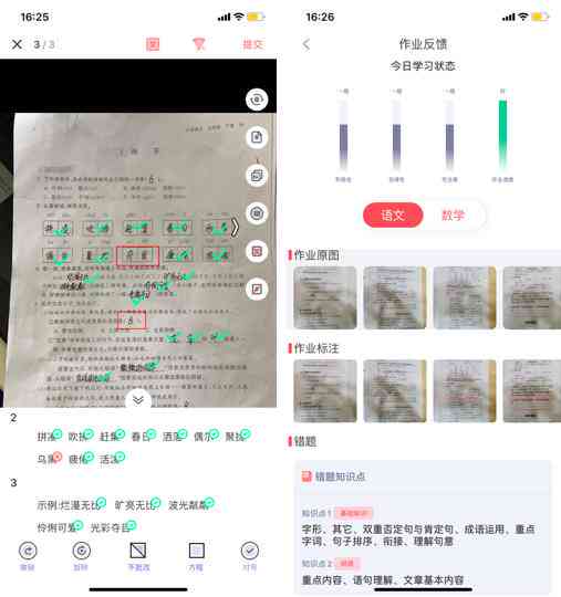 ai生成评语免费：高效智能好评语生成工具，完全免费使用