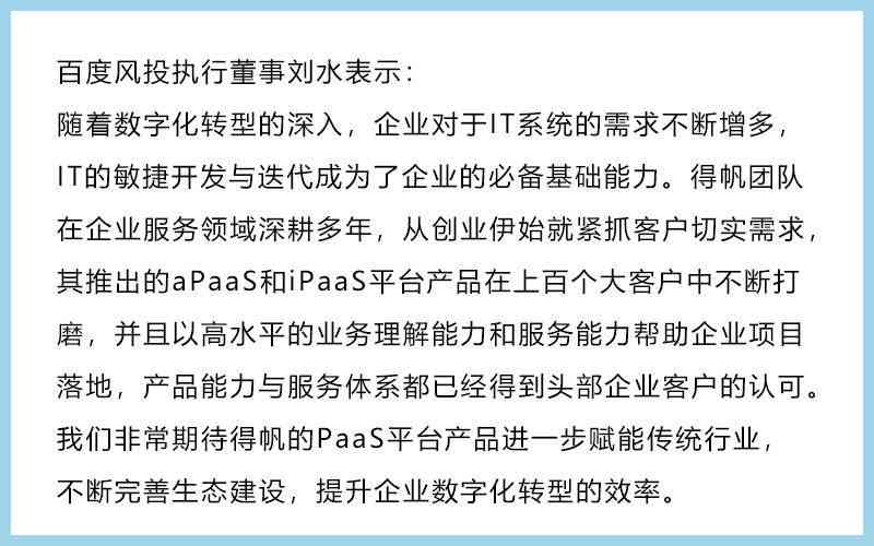 ai生成评语免费：高效智能好评语生成工具，完全免费使用