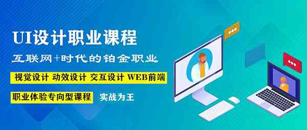 贵阳AI培训机构综合评测：哪家实力强、课程优、口碑佳？