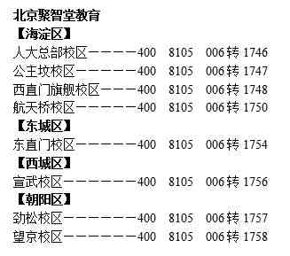 豌豆荚精选：哪些英语写作软件值得推荐，提升作文能力