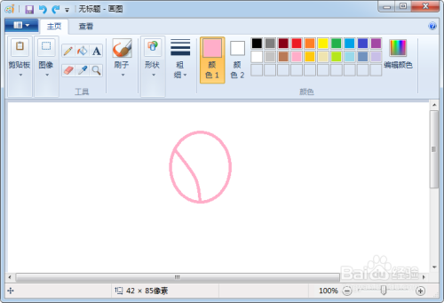 方格画生成软件：DIY方格画画创作，免费方格子绘画工具