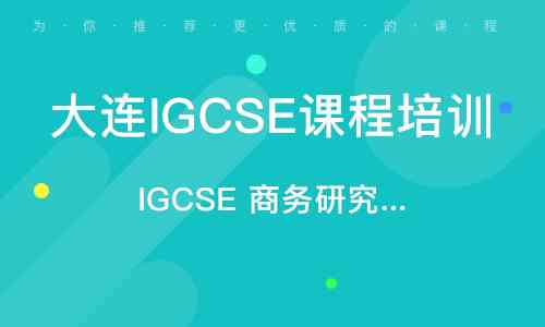 厦门大学AI绘画培训班完整信息：地址、课程、报名方式及常见问题解答