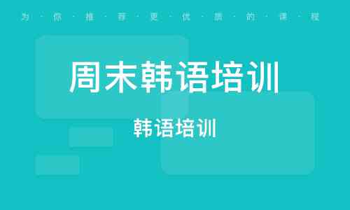 厦门大学AI绘画培训班完整信息：地址、课程、报名方式及常见问题解答