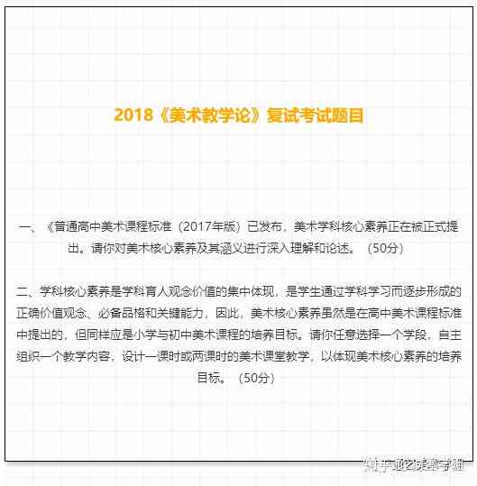 厦门大学绘画专业课程：设置、安排及专业介绍一览