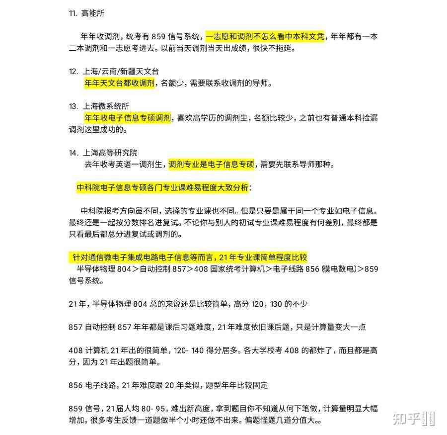 厦门大学绘画专业课程：设置、安排及专业介绍一览