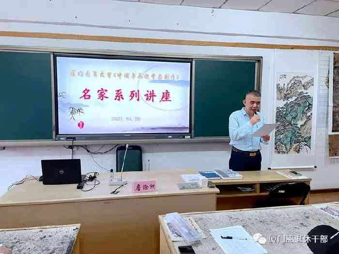 厦门大学ai绘画培训班