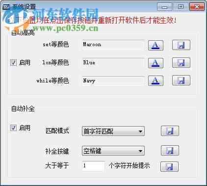 AI脚本生成工具升级与优化：全面解决脚本编辑、修改及自定义需求软件