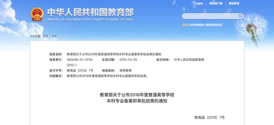 中国各地区人工智能培训中心完整指南：地址、课程及报名信息一览