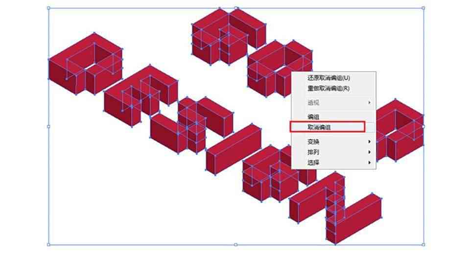 ai生成积木模型怎么做：打造逼真积木效果的技术解析