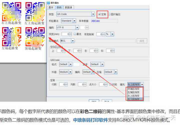 ai照片怎么生成及生成时间与二维码制作方法