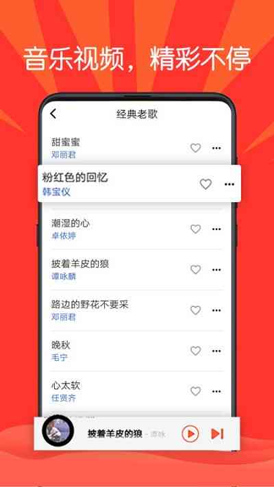 可以生成歌曲的软件：免费推荐与名称一览