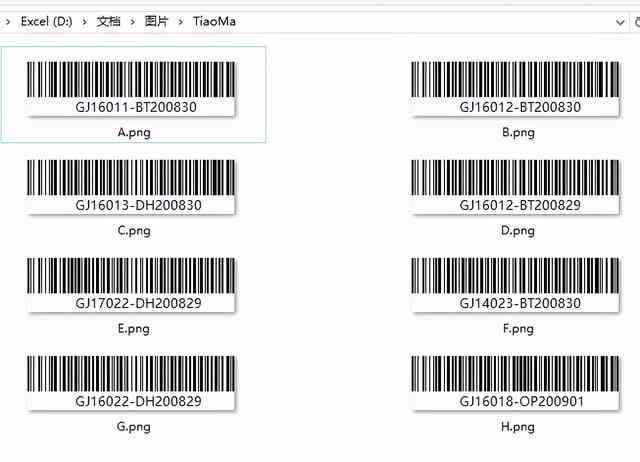 用户指南：全新版AI生成条形码攻略，涵各类编码格式与实用技巧