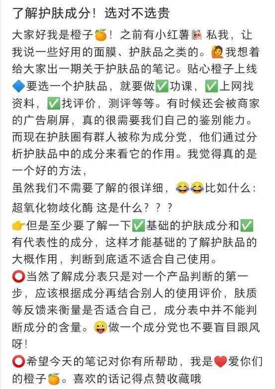 小红书AI文案自动生成功能入口详解：全面指南，轻松掌握使用方法