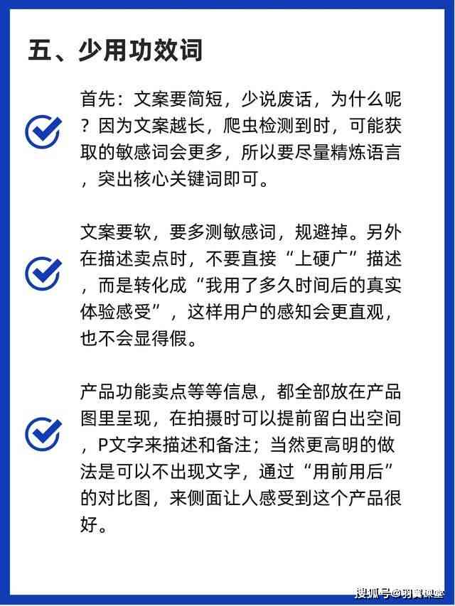 小红书文案创作全攻略：从标题到内容，解锁爆款笔记制作秘