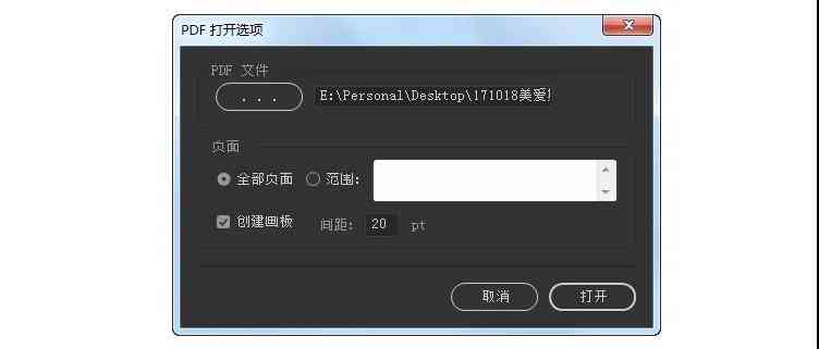 ai怎么生成条形码：教程、快捷键、插件查找及解决无数字问题