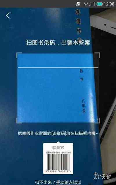 AI2020如何轻松制作与生成条形码教程：条形码生成全攻略