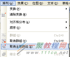 ai软件如何生成条码：自动创建条码格式文件及调整字体加粗方法