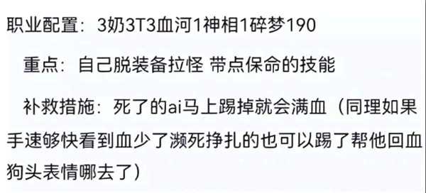 掌握AI生成文案提问技巧：如何高效询问对方问题