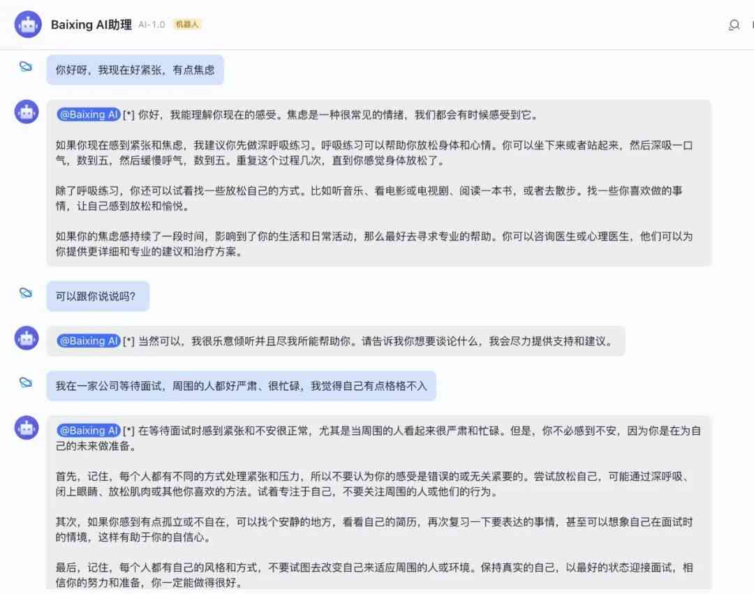 AI生成文案提问指南：全方位解决用户关于AI写作的所有疑问与需求