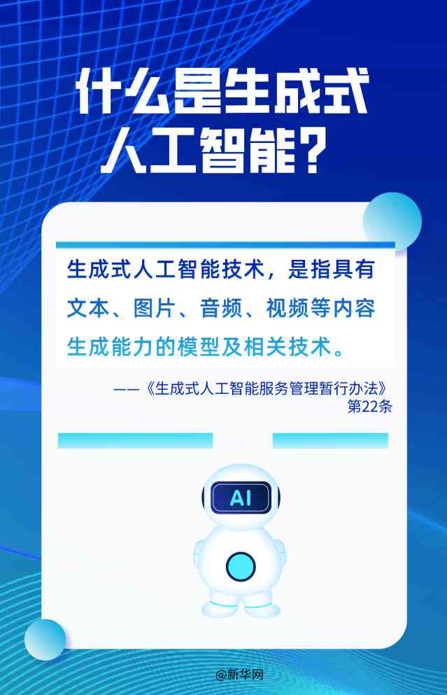 AI自动生成文案：是否会侵权及免费工具介绍