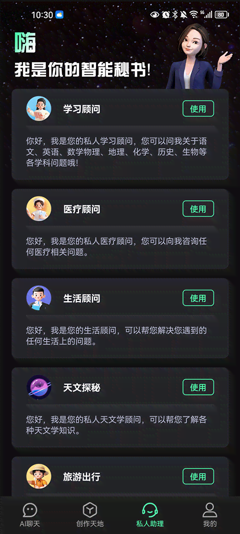 怎么生成ai抖音