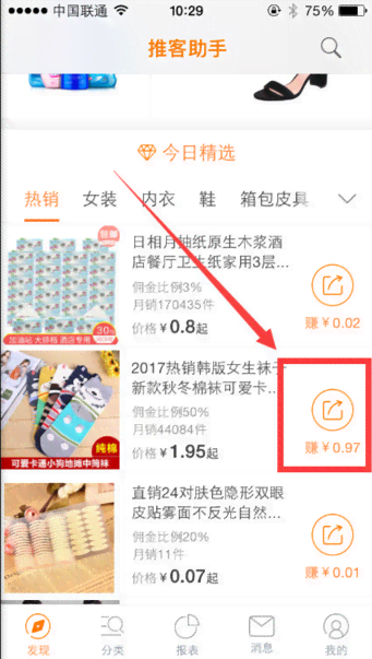 电商商品详情页智能生成工具：如何快速打造产品详情页