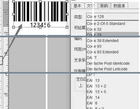 如何生成条码后编辑标签中的内容与设置条形码信息？