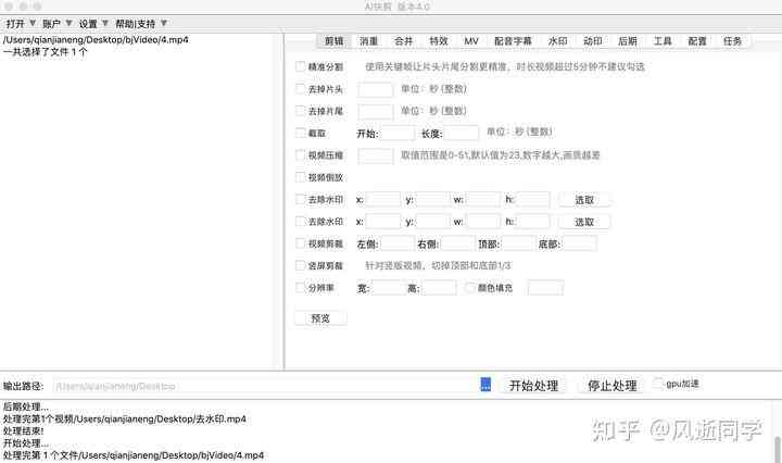 AI制作歌曲：一键生成、MV、教学及软件工具