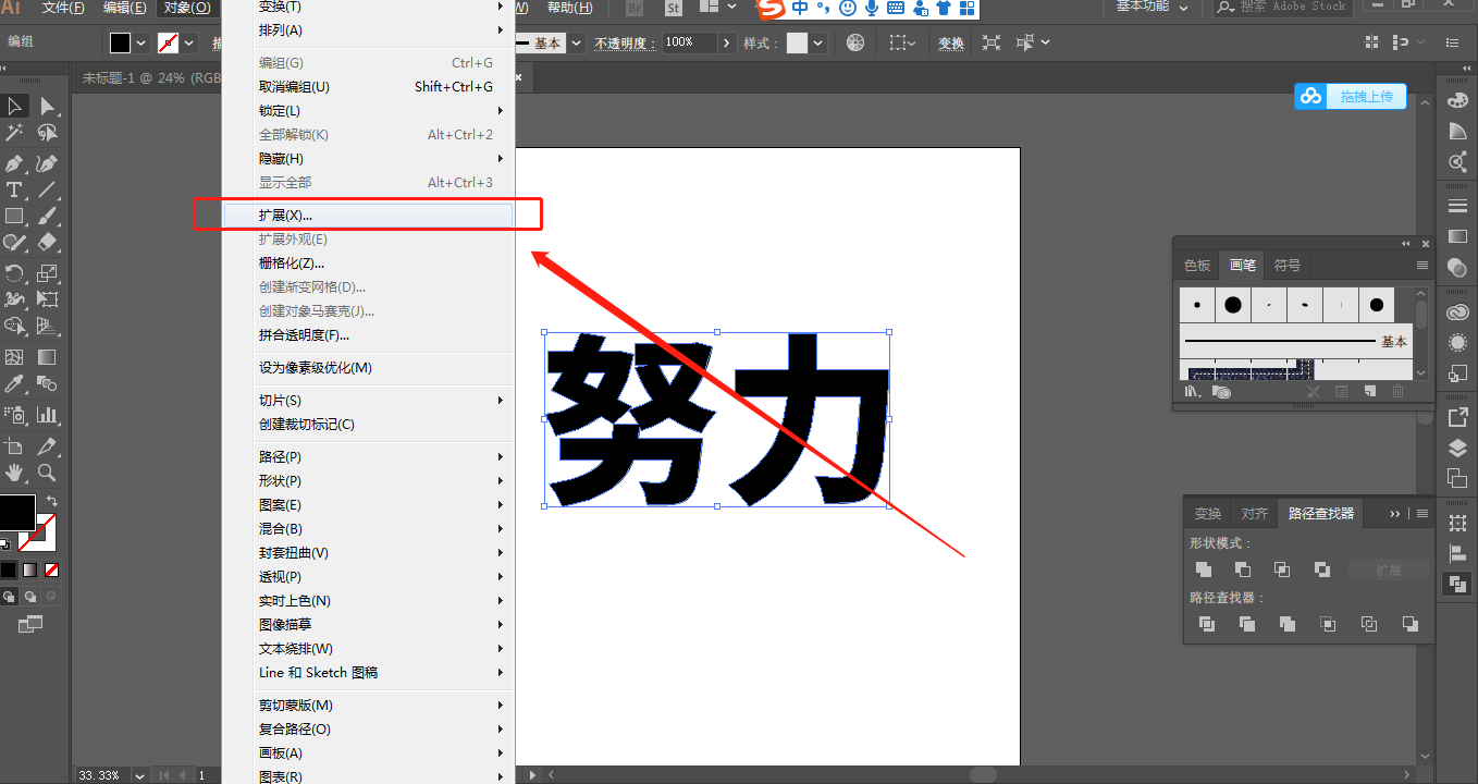 一键在线免费古风字体生成器：图片转换教程与字体制作工具