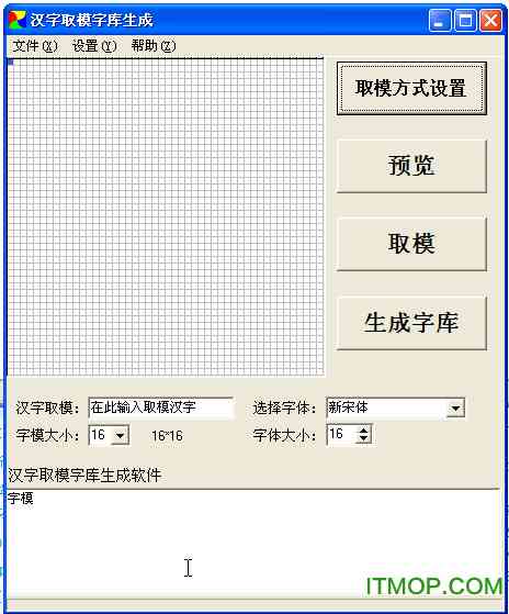 古风文字生成：在线制作与软件