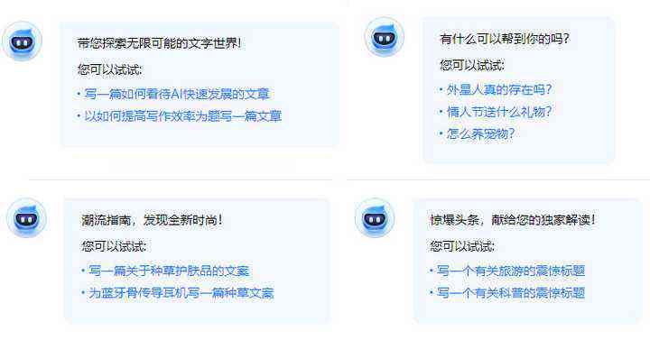 智能AI生成对话软件有哪些：好用软件盘点与好处解析
