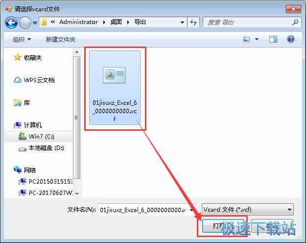 AI对话生成器软件与使用教程：覆各平台热门工具及安装指南