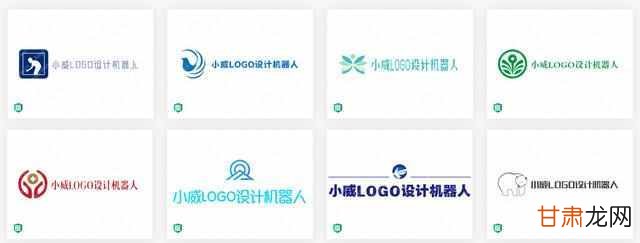 智能设计制作，一键在线生成免费公司标志——专业Logo生成器