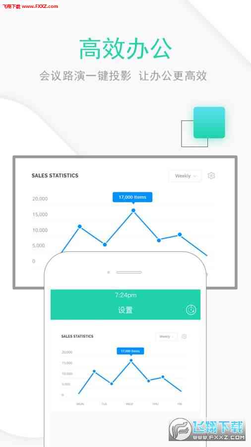 智能一键生成AI特效软件：全方位满足创意设计需求与高效制作