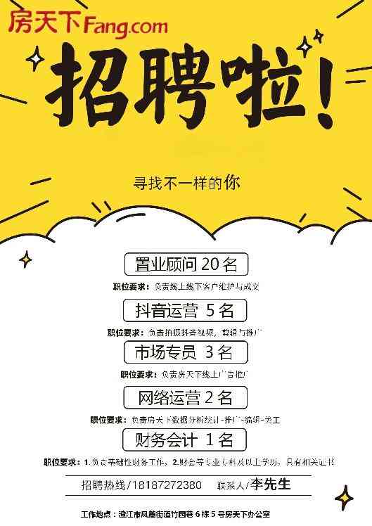 玉溪广告设计与制作：招聘信息、公司推荐、学校资源汇总招聘中