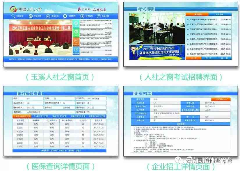 玉溪广告设计与制作：招聘信息、公司推荐、学校资源汇总招聘中