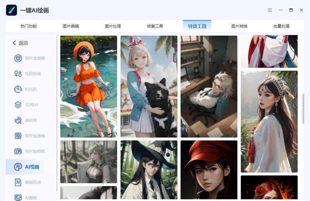 AI 绘画如何生成独特图片：探索绘画作品的生成奥秘