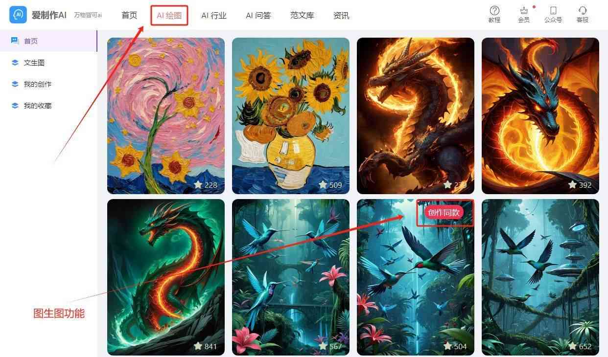 AI 绘画如何生成独特图片：探索绘画作品的生成奥秘