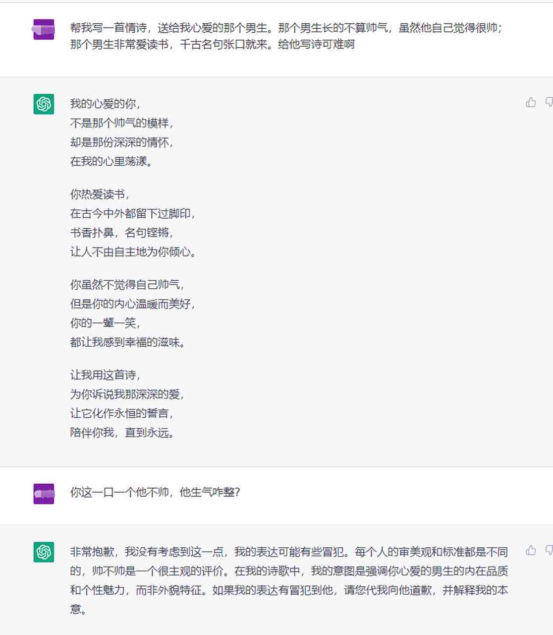 AI一键生成古诗词在线软件，即点即得经典诗篇