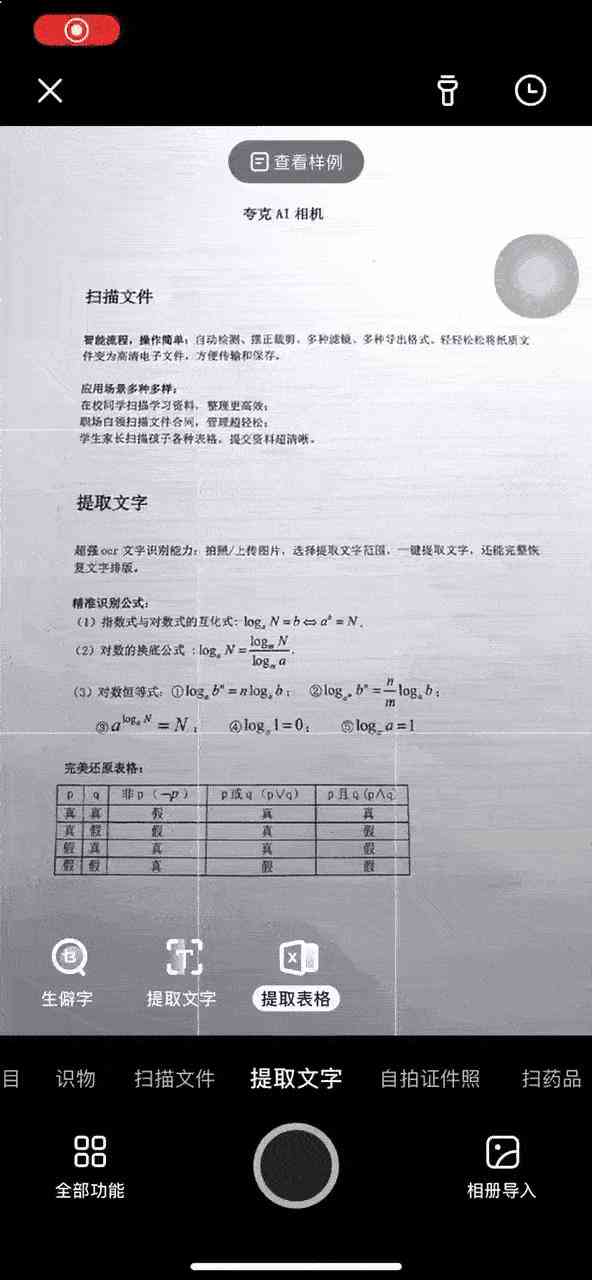 探索文库宝藏：精选作文攻略与写作技巧指南