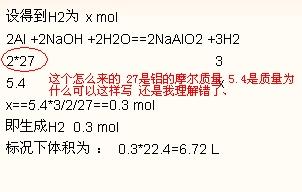 下列物质中，哪一种不能与AI反应生成氢氧化钠溶液的是？