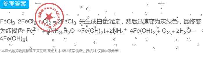 什么不能与酸反应生成水、氢气、盐及其共存问题